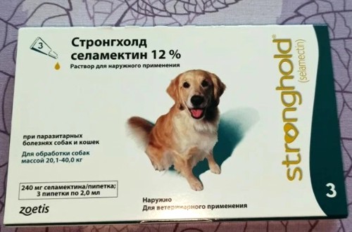 Стронгхолд от Зоэтис от паразитов