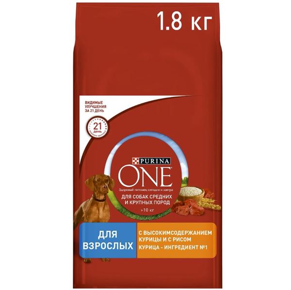 Purina ONE