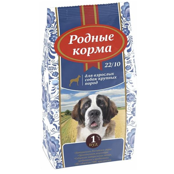 Родные корма