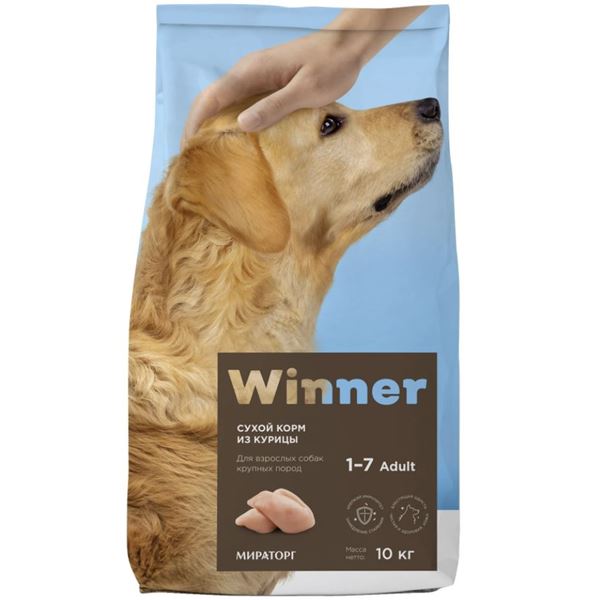 Winner