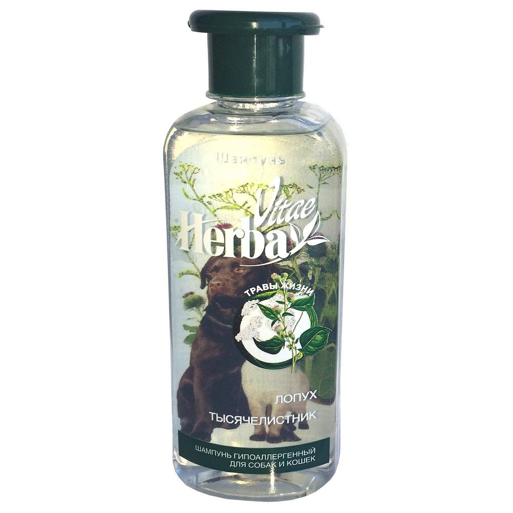 Herba Vitae гипоаллергенный