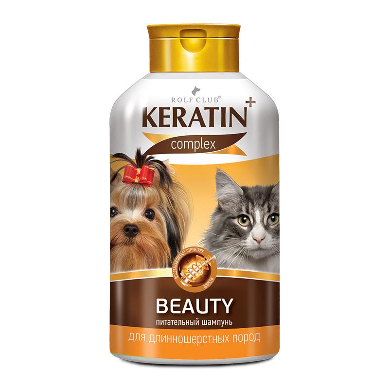 KeratinComplex Beauty для длинношерстных пород