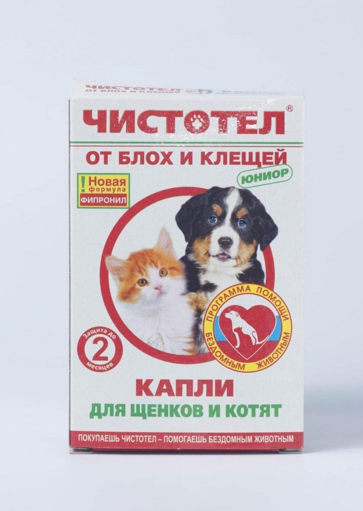 Чистотел