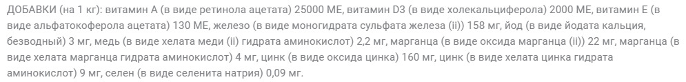 добавки