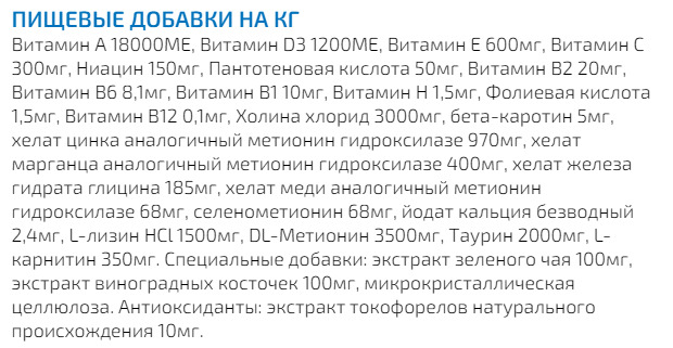 пищевые добавки